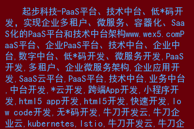 版本支持3+2_支持安卓5的微信_wex5 支持android版本