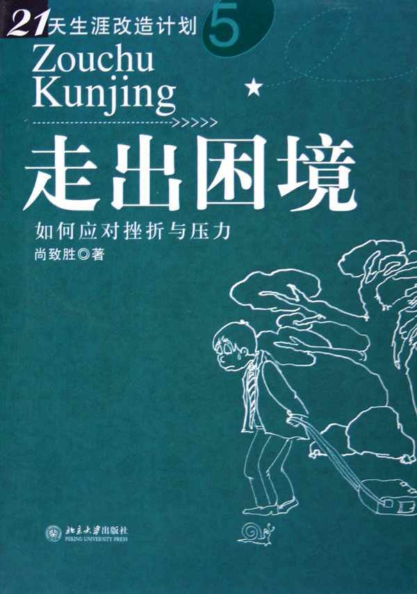 下面破了有什么反应_下面破了有什么反应_下面破了有什么反应