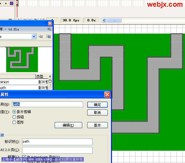 《迷宫》制作篇_迷宫的制作_怎么样制作迷宫