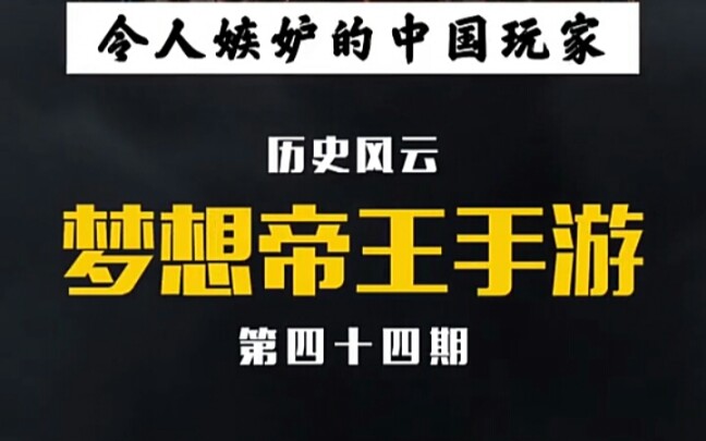 被中国玩家占领的游戏_占领游戏手游_占领小游戏