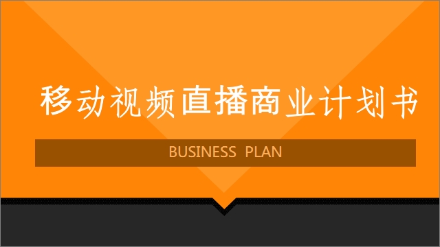 视频直播软件手机版下载_手机视频直播软件_视频直播软件手机哪个好