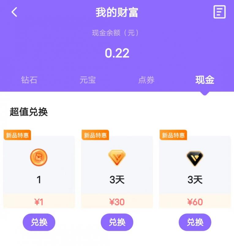 蛋蛋赚能提现吗_蛋蛋赚真的可以提现么_蛋蛋赚钱app