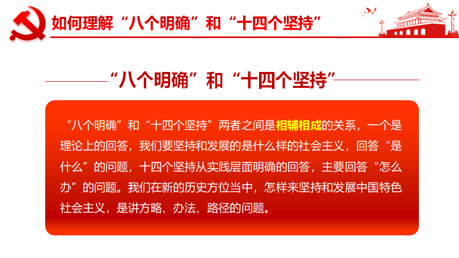 有机统一是什么意思_统一含义_统一和有机统一的区别