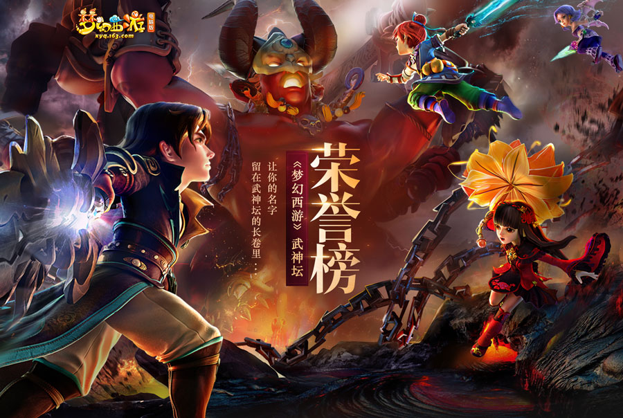 地府加点梦幻西游手游_手游梦幻西游怎么加点_梦幻手游加点