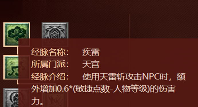 地府加点梦幻西游手游_梦幻手游加点_手游梦幻西游怎么加点