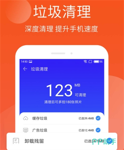 最好的手机读报软件-发现最适合您的手机读报软件:个性化推荐、丰富阅读内容一应俱全