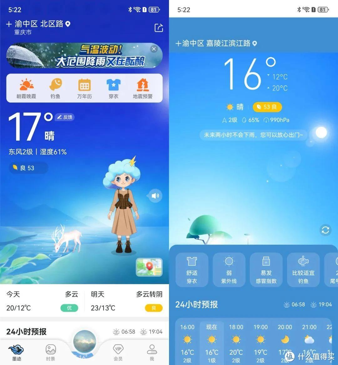 报读软件手机好还是平板_最好的手机读报软件_手机读报软件下载