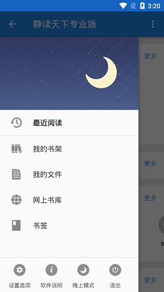 手机读报软件下载_最好的手机读报软件_报读软件手机好还是平板