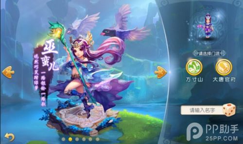 梦幻西游手游方寸_梦幻西游手游方寸法宝佩戴_梦幻西游手游方寸山平民能玩吗