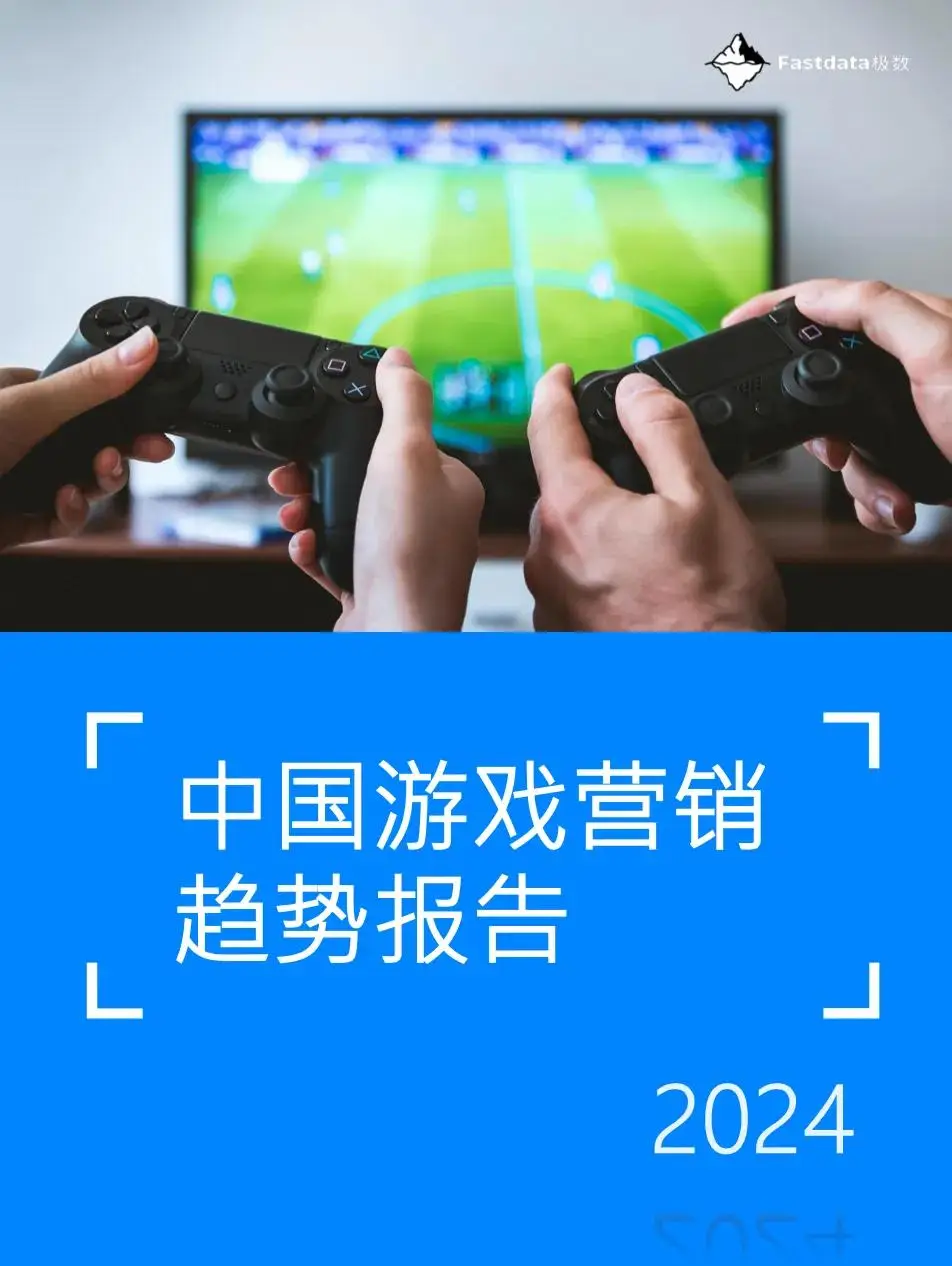 设计游戏需要什么专业_flash mx2024游戏设计_设计游戏的专业叫什么