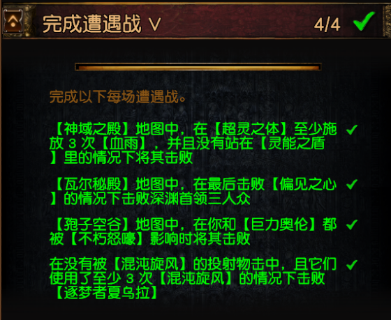 流放之路打宝装备一览_流放之路装备筛选_流放之路s11幻化武器