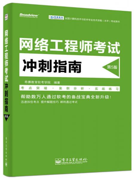 南通软件水平考试_南通软件水平考试_南通软件水平考试