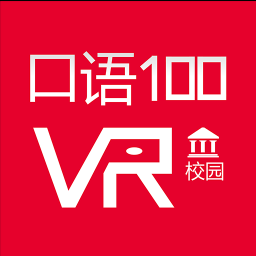 口语100付过费是永久使用吗_口语收费_口语100vip可以退吗