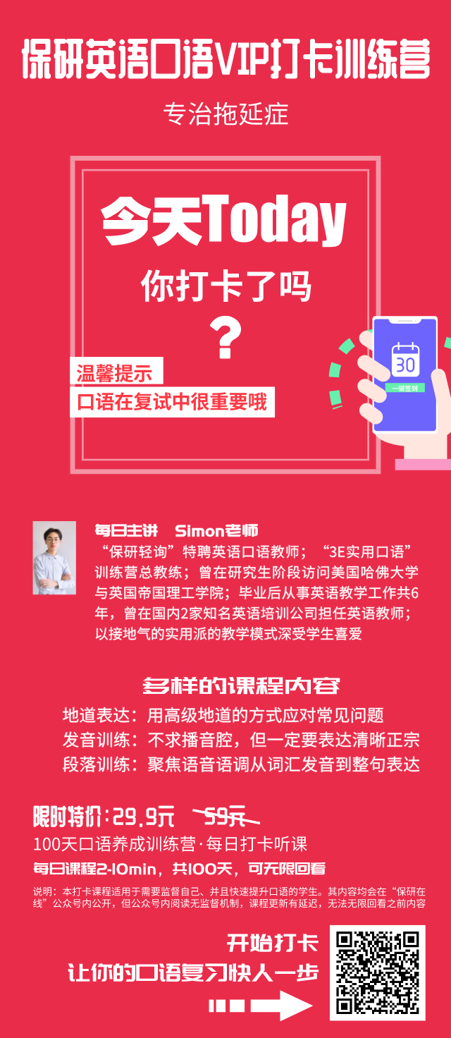 口语100vip可以退吗_口语100付过费是永久使用吗_口语收费