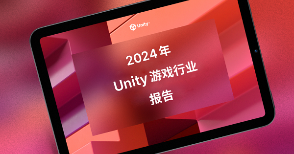 2020年全球游戏产业_全球游戏产业报告_2024全球游戏产业产值