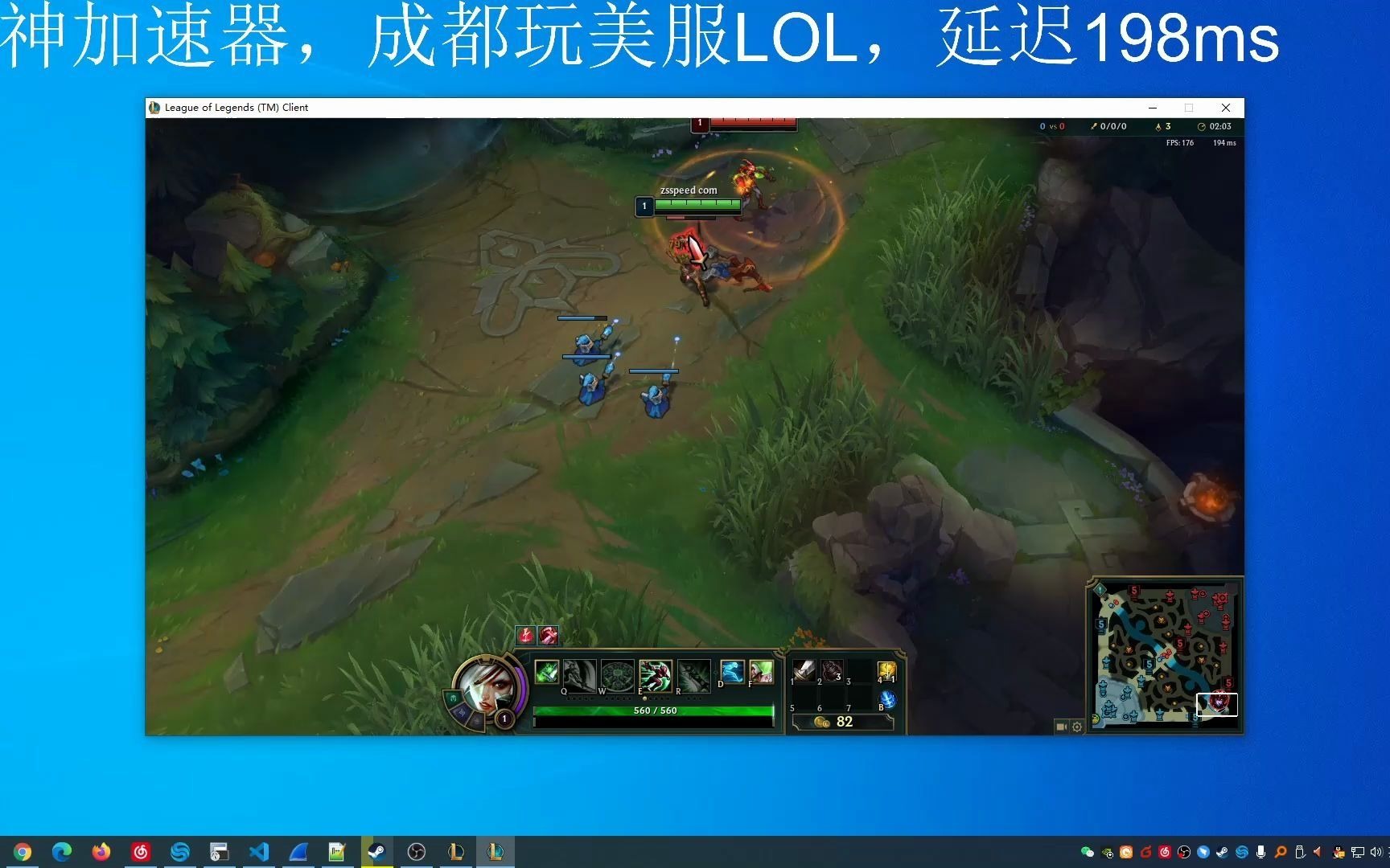 加速美服lol的加速器_美服lol网游加速器_国内玩美服lol加速器