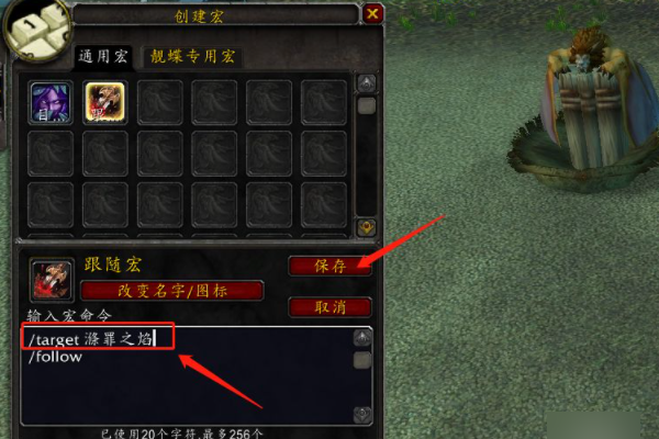 魔兽拾取宏_wow远程拾取器宏_远程拾取器技能绑定宏