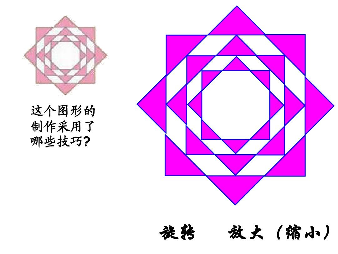 动画运动规律教案_运动的规律教案_教案规律动画运动怎么写