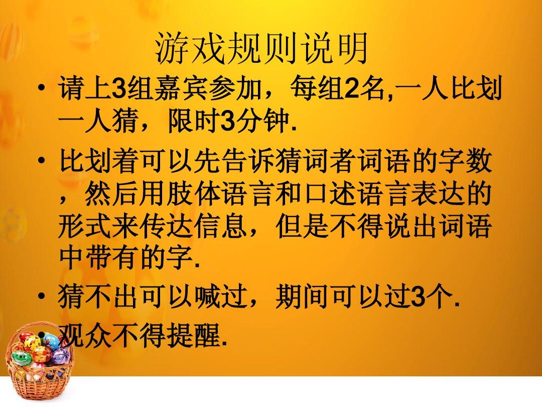 关于猜歌词的游戏规则_猜歌词小游戏_猜歌词规则游戏怎么玩