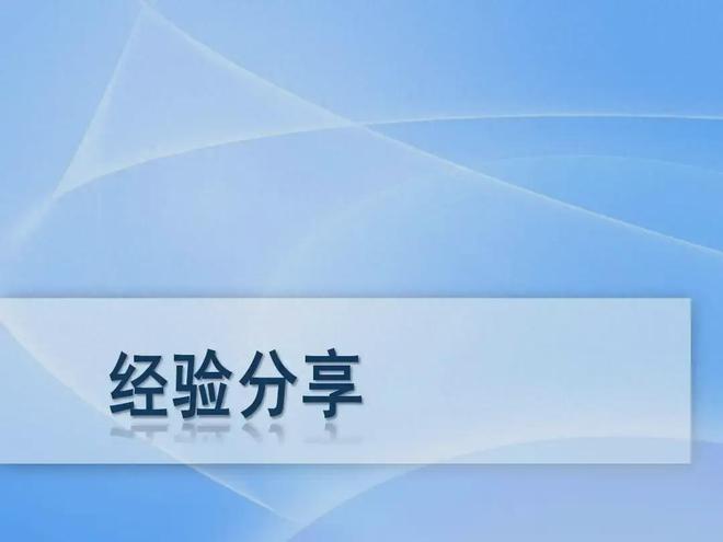 推荐人没有收到邮件_邮件收推荐没人到有提示吗_邮件收推荐没人到有影响吗