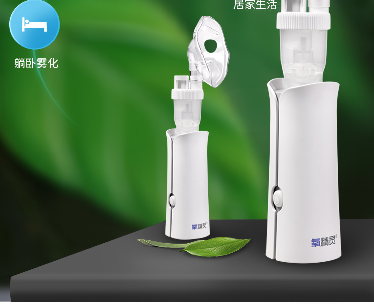 家用雾化器没有雾气_雾化器没有雾怎么办_雾化器没有雾是怎么回事