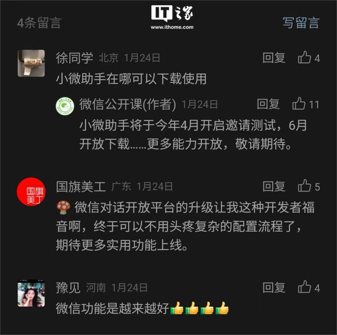 拼多多破解_多多破解助手拼货上限怎么办_拼多多上货助手破解