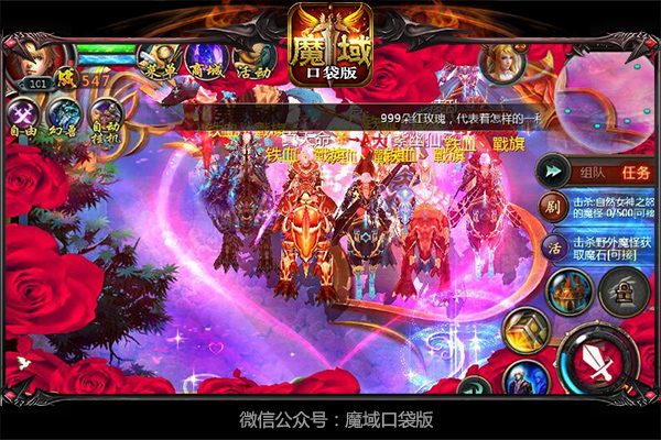 魔域改资料步骤_魔域2.4修改_魔域1.04修改钱