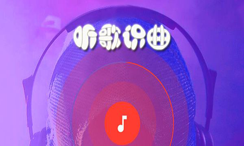 伴奏变成mp3_音乐变成伴奏软件_将歌曲变成伴奏的软件