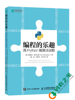 游戏网站源码_游戏源码资源网_游戏源码交易网站源码