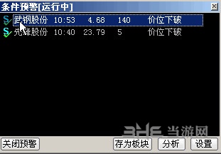 中信建投网上交易软件_中信慢投建交易软件安全吗_中信建投交易软件慢