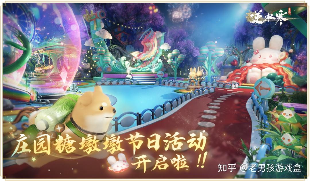 dnf炽星魔盒大图_dnf炽星魔盒和生肖盒子_dnf炽星魔盒2020