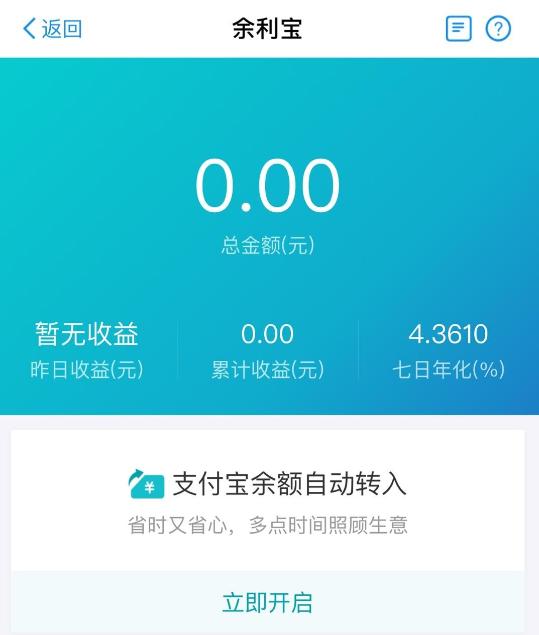 蛋蛋赚钱_蛋蛋赚能赚多少钱_蛋蛋赚真的可以提现么