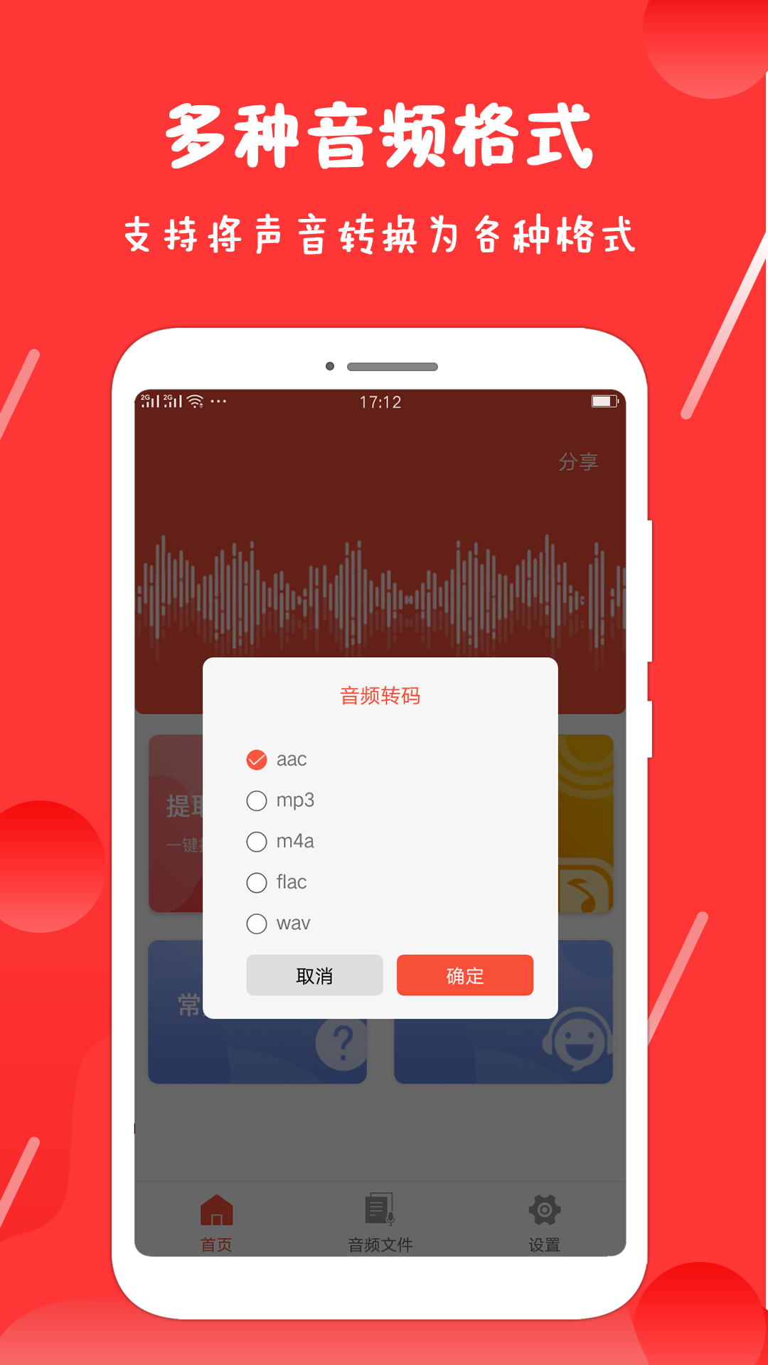 后期音频处理软件_音频后期处理软件免费_音频后期处理软件哪个好