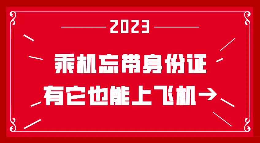 新身份证没激活有用吗_身份证激活和不激活有什么区别_身份证新证激活