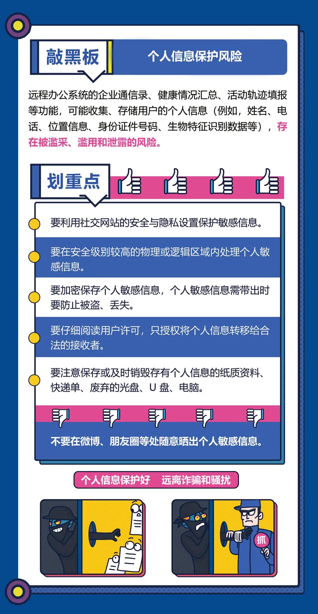 色情小游戏网站有哪些_色情小游戏网站有哪些_色情小游戏网站有哪些