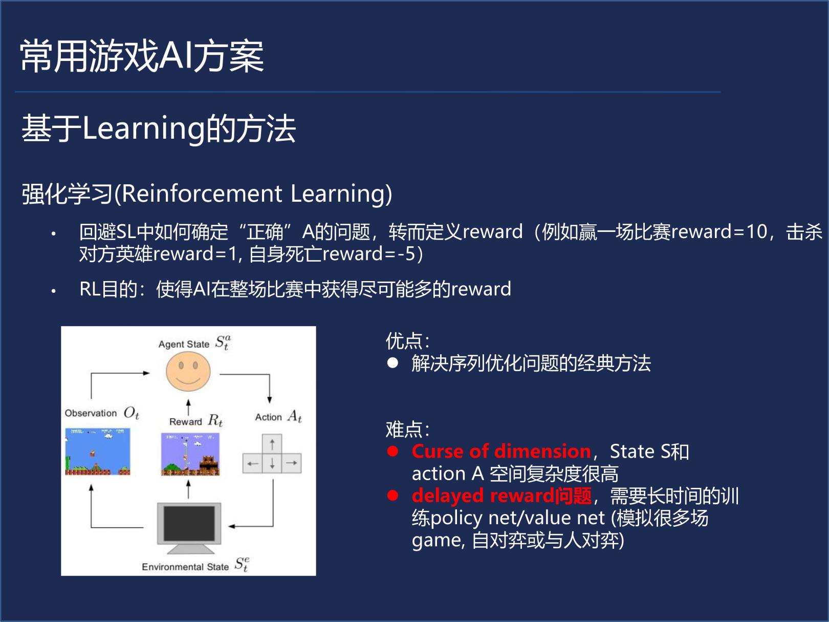 游戏客户端开发做什么_做游戏客户端开发和服务器开发_游戏开发客户端发展