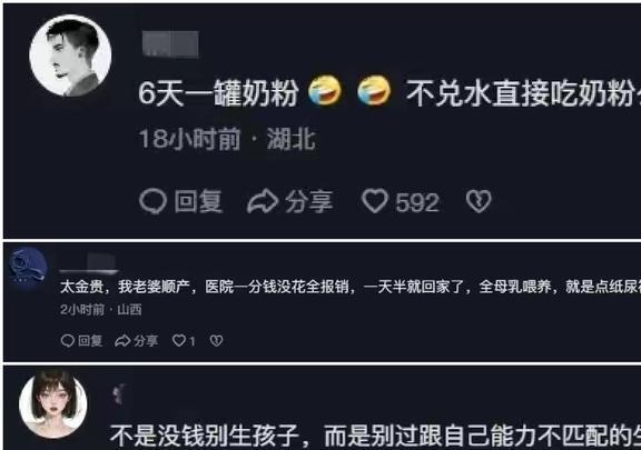 快速提现需要多长时间_提现快速提现是什么意思_2024花呗提现快速到账