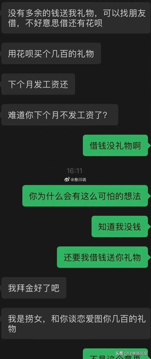 快速提现需要多长时间_2024花呗提现快速到账_提现快速提现是什么意思