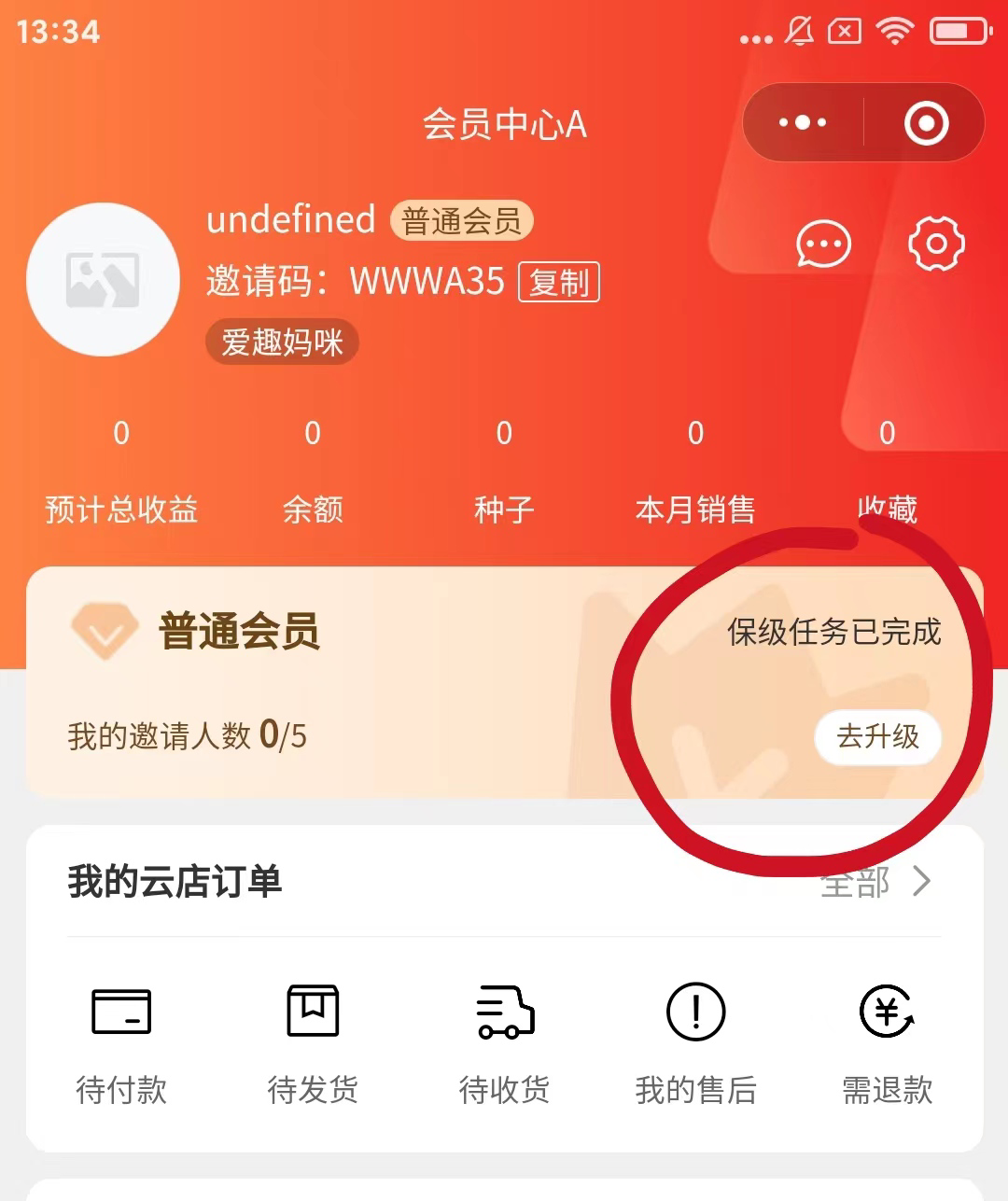 网购群名字好用怎么取_网购群名字大全唯美_网购群名字用什么好