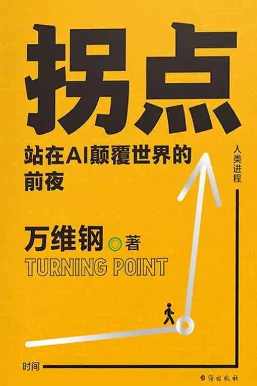 时钟机关之星动漫_时钟机关之钟樱花动漫_时钟机关之星在线观看风车动漫