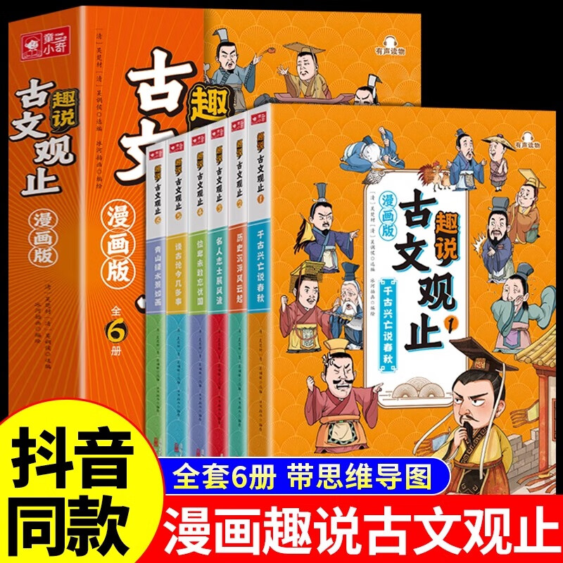 档案馆室工作基础测试_鬼谷工作室现状王伟_王伟鬼谷工作室