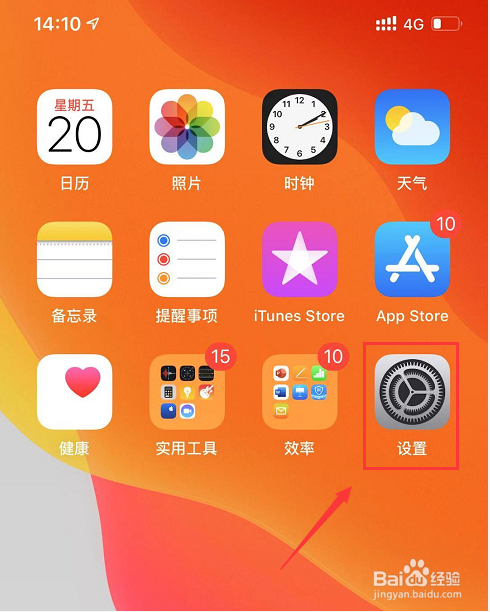 窃听软件可以窃听微信视频吗_窃听软件可以监听外部声音吗_iphone窃听软件