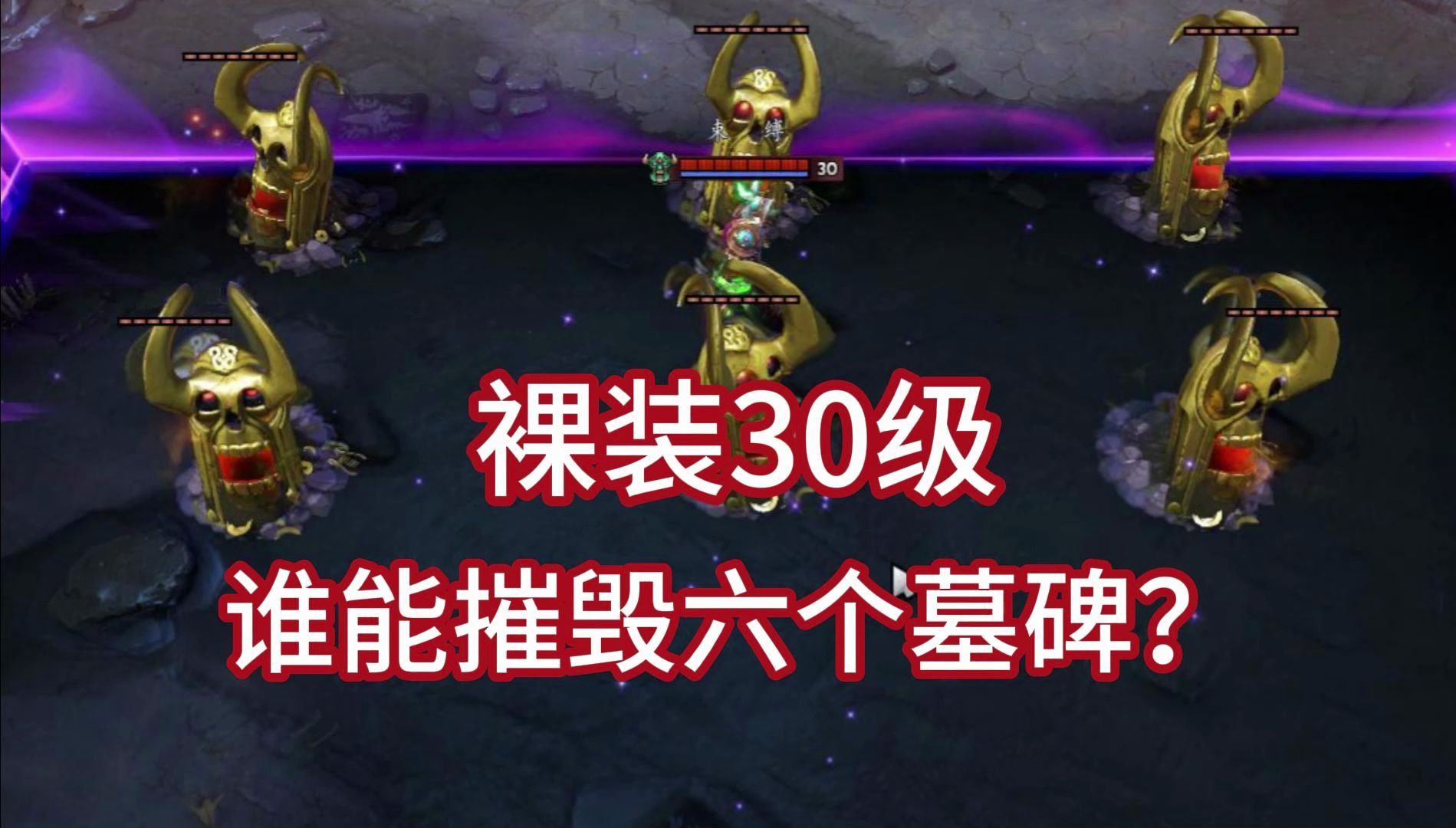 dota2进游戏无响应_dota2打开后无响应_dota2开始游戏没反应