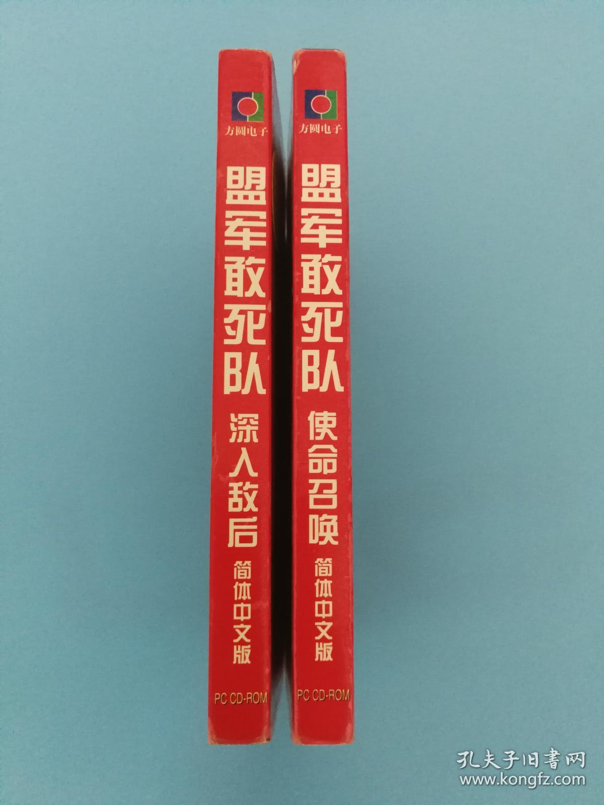 盟军敢死队2攻略碎片_红色警戒3起义时刻盟军攻略_战争之人盟军攻略