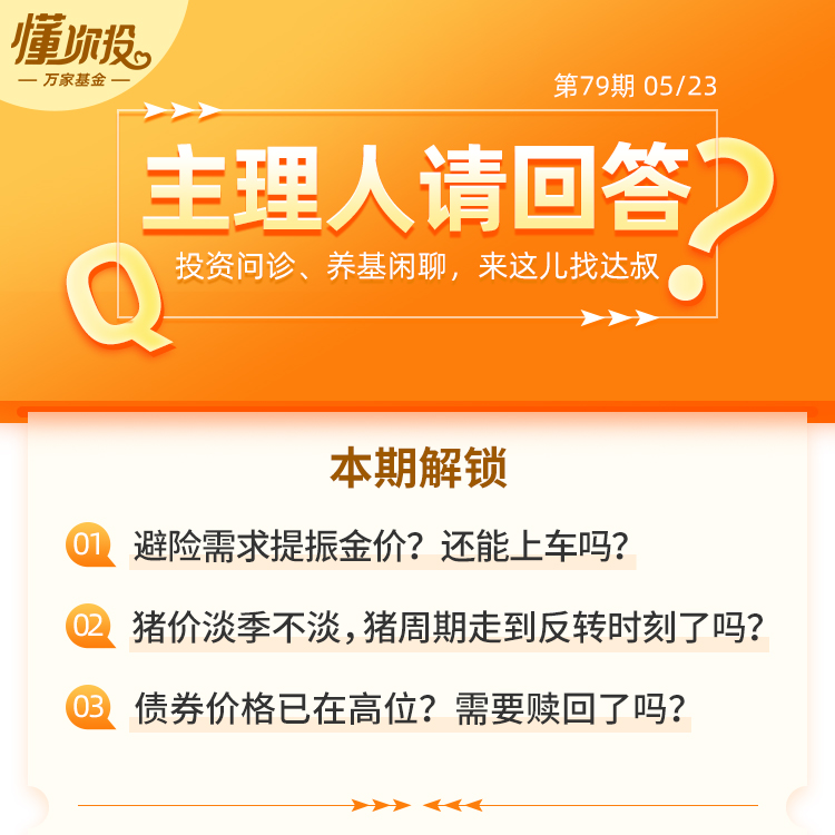 装备回收找达叔是真的吗_回收装备是真的吗_装备回收找达叔视频