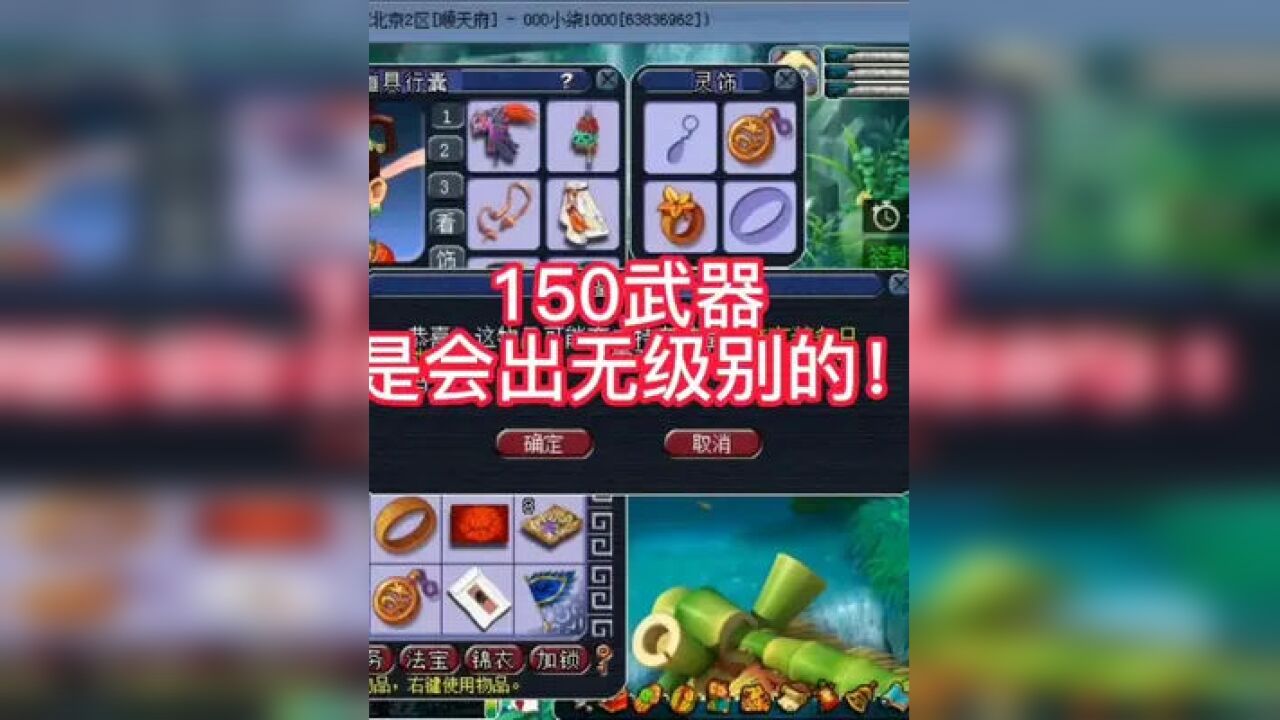 梦幻西游340万无级别枪_梦幻150的枪_梦幻西游150无级别枪