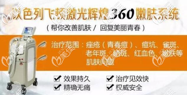 辉煌360做几次才有效果_辉煌360做几次才有效果_辉煌360做几次才有效果