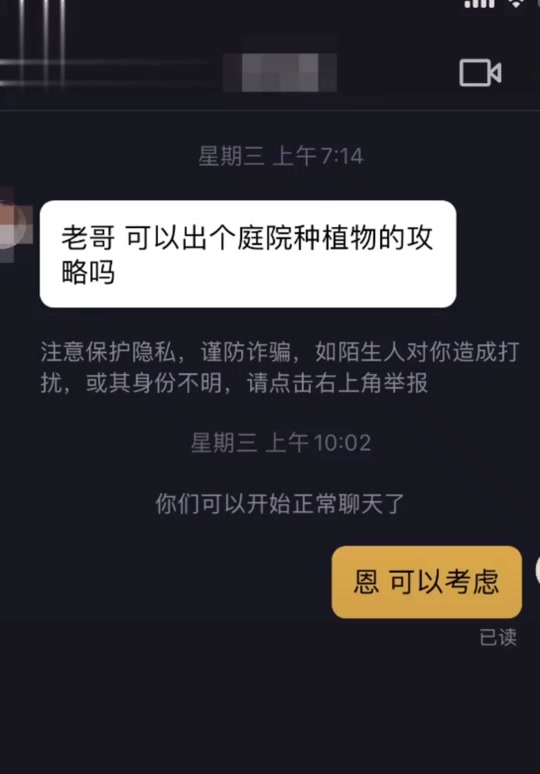 梦幻西游庭院装饰哪里买_梦幻西游庭院装饰哪买_梦幻西游庭院装饰摆放图片