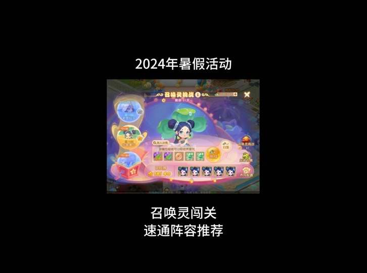 梦幻西游庭院装饰哪买_梦幻西游庭院装饰哪里买_梦幻西游庭院装饰摆放图片
