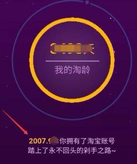 淘宝淘气值400不变怎么办_淘宝400淘气值解决_淘气值400降到320怎么办